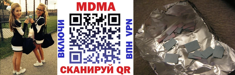 МДМА молли  наркота  Сафоново 