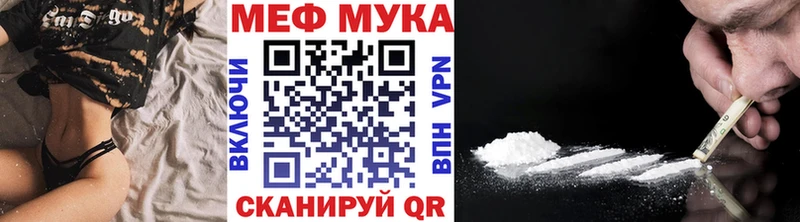 даркнет сайт  Сафоново  МЕФ мука 