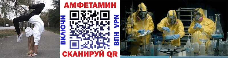 блэк спрут зеркало  Сафоново  Метамфетамин мет 