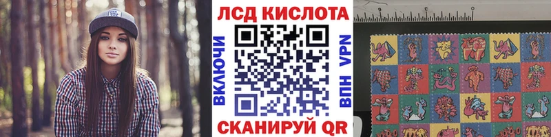 ОМГ ОМГ ONION  Сафоново  Марки N-bome 1,5мг 