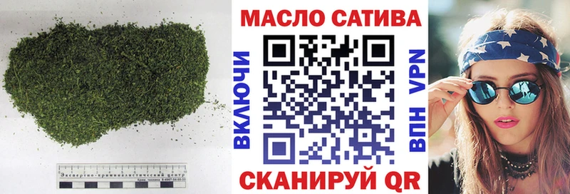 Дистиллят ТГК вейп с тгк  где купить наркоту  Сафоново 