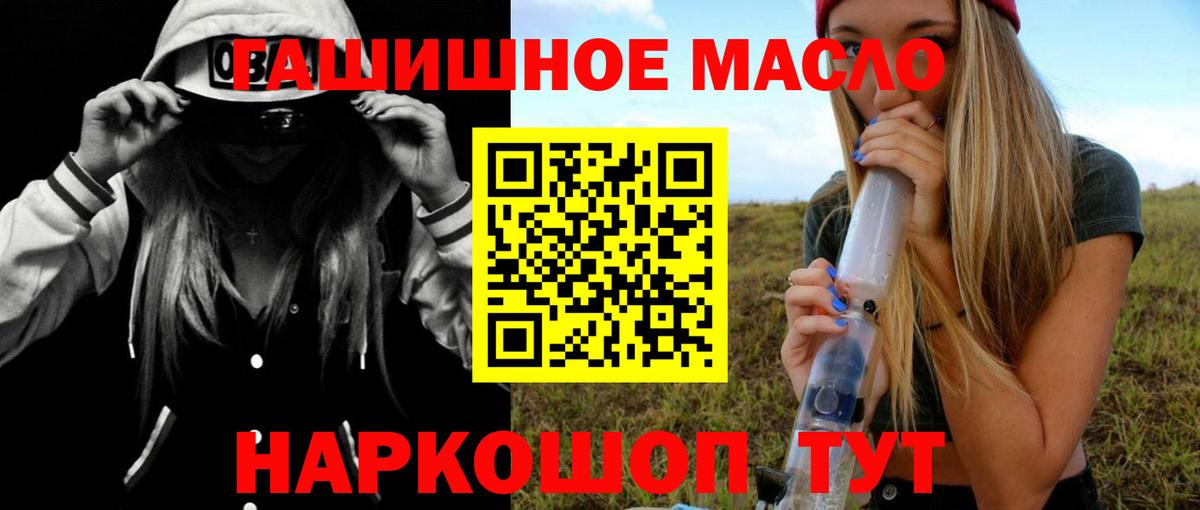 Сафоново  ТГК вейп  Вход с VPN 