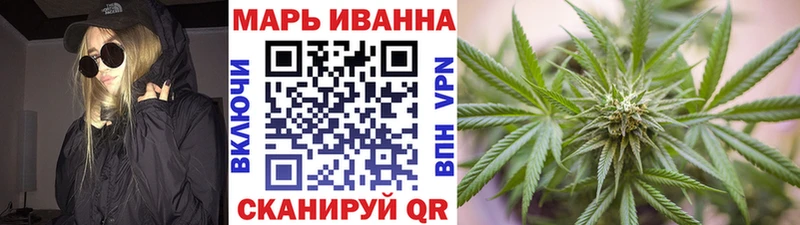 Каннабис OG Kush  Сафоново 