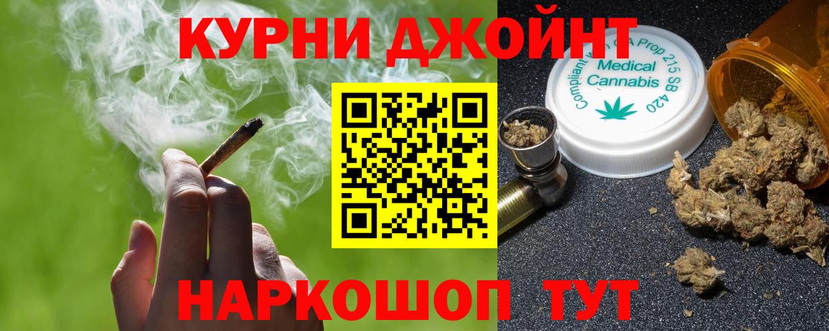 Каннабис THC 21%  МАРИХУАНА конопля  Вход с VPN  МАРИХУАНА индика  Сафоново  Каннабис MAZAR 