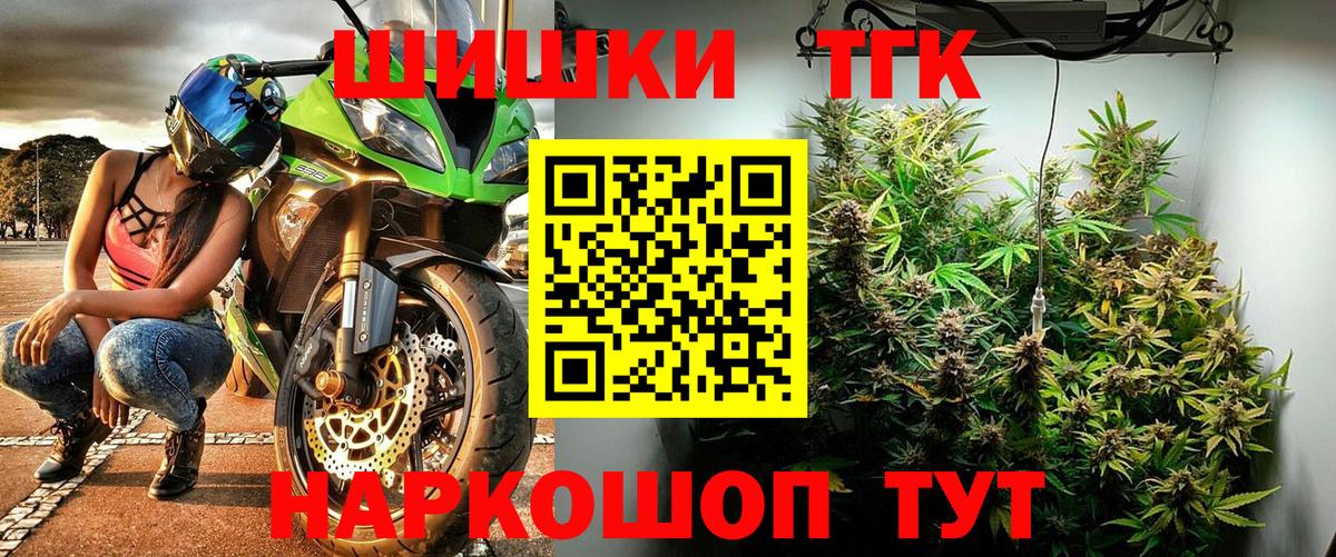 Каннабис планчик Сафоново